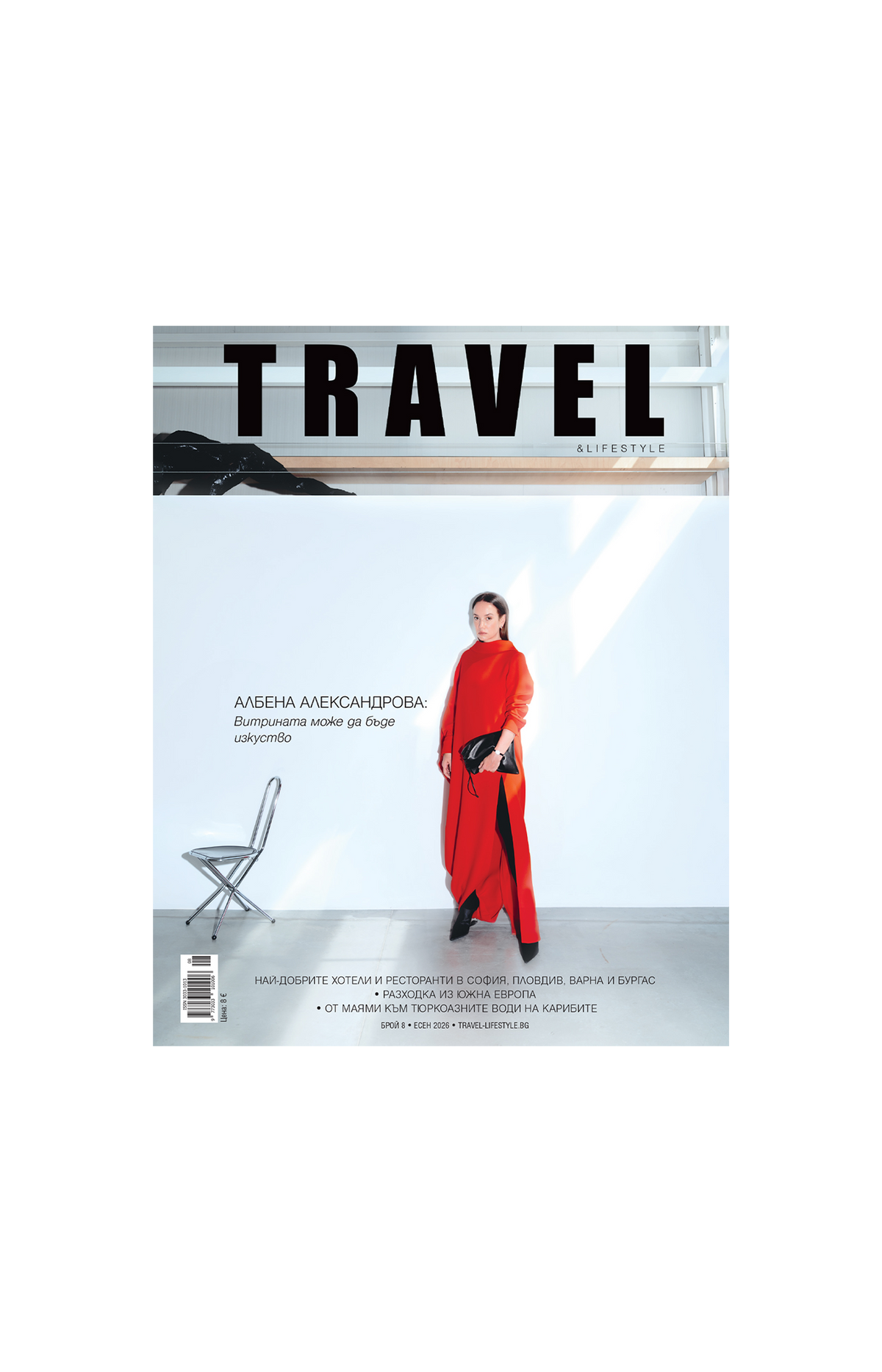 Travel & Lifestyle, ISSUE 8, Fall 2026